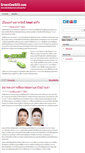 Mobile Screenshot of greencowseo.com